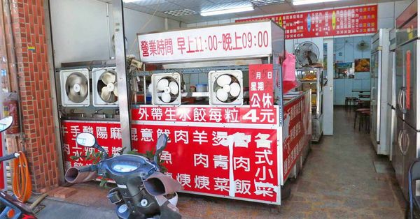 【桃園美食】丸朝牛肉麵-超大份量羊肉羹麵