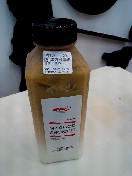 麻古茶坊:【臺南Ω東區】麻古茶坊。天然現做,健康和果肉都看得見的優質飲品