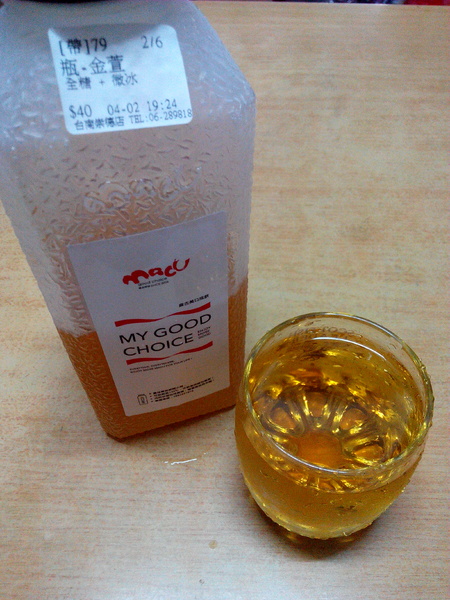 麻古茶坊:【臺南Ω東區】麻古茶坊。天然現做,健康和果肉都看得見的優質飲品