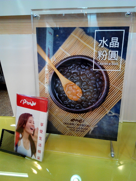 麻古茶坊:【臺南Ω東區】麻古茶坊。天然現做,健康和果肉都看得見的優質飲品