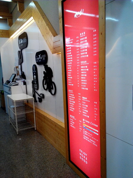 麻古茶坊:【臺南Ω東區】麻古茶坊。天然現做,健康和果肉都看得見的優質飲品