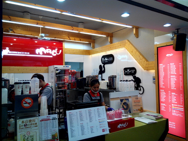 麻古茶坊:【臺南Ω東區】麻古茶坊。天然現做,健康和果肉都看得見的優質飲品