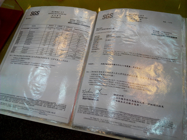 麻古茶坊:【臺南Ω東區】麻古茶坊。天然現做,健康和果肉都看得見的優質飲品