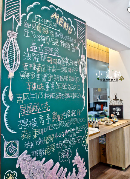 小覓秘:台南 中西區.悠閒自在 幸福美味義式湯麵館 小覓秘 secret (藍晒圖文創園區)