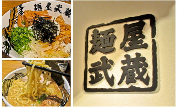 小覓秘:台南 中西區.悠閒自在 幸福美味義式湯麵館 小覓秘 secret (藍晒圖文創園區)