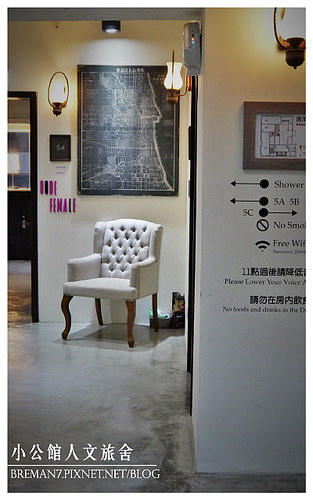 小公館人文旅舍-13