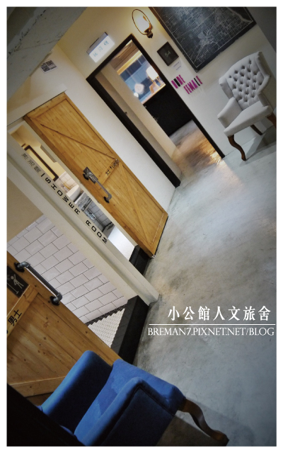 小公館人文旅舍-15