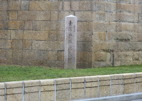 府城迎春門：東安兮。迎春兮   __..府城大東門