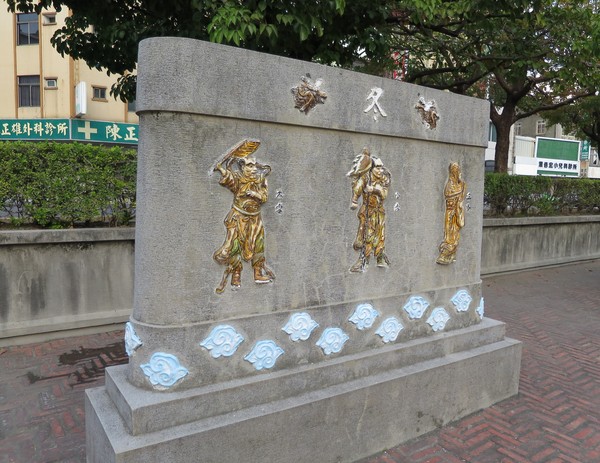 府城迎春門：東安兮。迎春兮   __..府城大東門