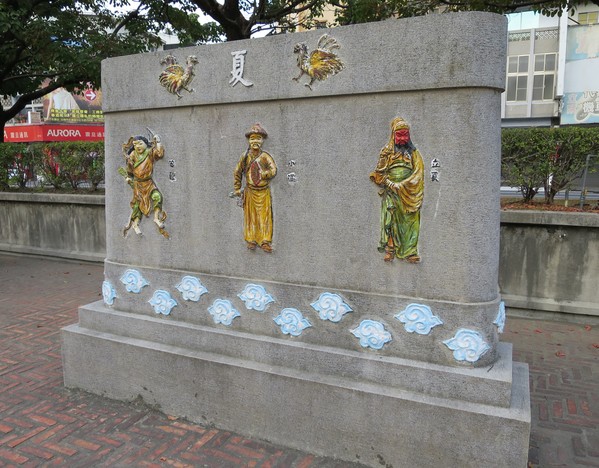 府城迎春門：東安兮。迎春兮   __..府城大東門