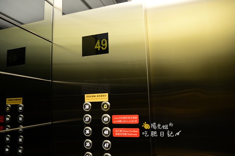 asia49-04.jpg - Asia 49 亞洲料理及酒廊