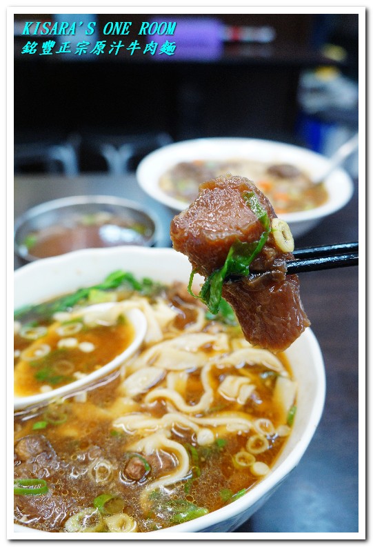 銘豐正宗原汁牛肉麵：中和美食小吃．蒜香順喉肉大塊──銘豐正宗原汁牛肉麵