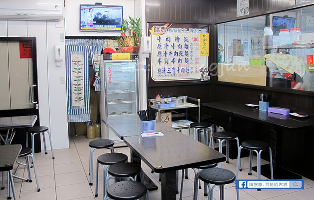 銘豐正宗原汁牛肉麵_阿君君-3709