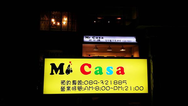 12499439_1691559764433963_1210280521_o