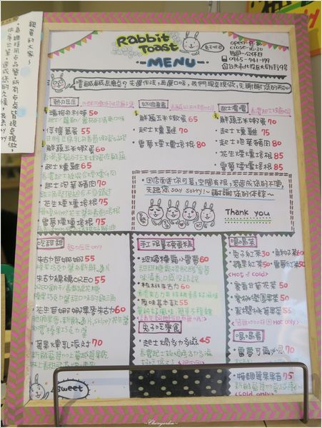 兔子吐司：[北投在地美食]兔子吐司~迷你可愛溫馨小店。酥脆香濃起司吐司