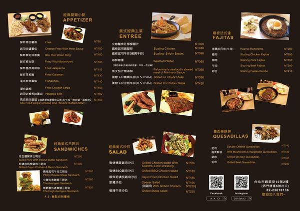 1909593_1627816230813333_7931508661835240170_n