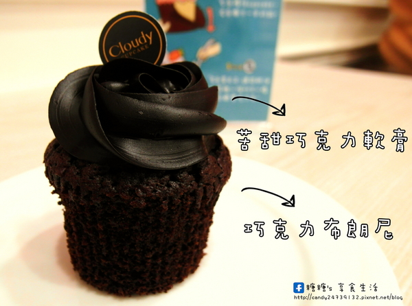 Cloudy Cupcake克勞蒂杯子蛋糕(台中中友店):〖台中│美食〗Cloudy Cupcake克勞蒂杯子蛋糕(台中中友店) ❤ 超萌蛋黃哥懶懶登場,還有超卡哇依Hello Kitty杯子蛋糕~3/31前還有買3送1的活動,不限款式唷!!