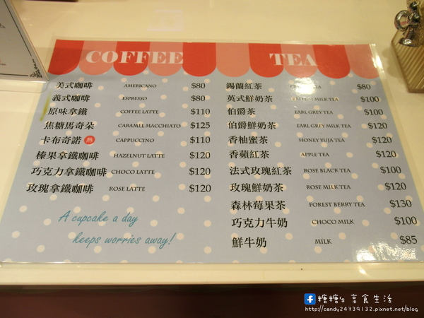 Cloudy Cupcake克勞蒂杯子蛋糕(台中中友店):〖台中│美食〗Cloudy Cupcake克勞蒂杯子蛋糕(台中中友店) ❤ 超萌蛋黃哥懶懶登場,還有超卡哇依Hello Kitty杯子蛋糕~3/31前還有買3送1的活動,不限款式唷!!