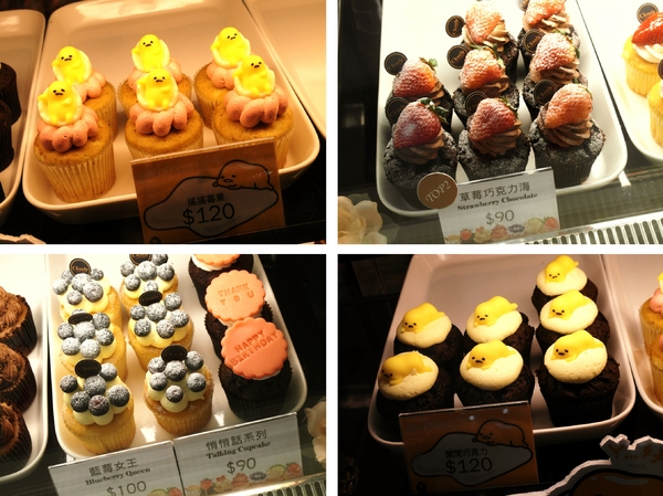 Cloudy Cupcake克勞蒂杯子蛋糕(台中中友店):〖台中│美食〗Cloudy Cupcake克勞蒂杯子蛋糕(台中中友店) ❤ 超萌蛋黃哥懶懶登場,還有超卡哇依Hello Kitty杯子蛋糕~3/31前還有買3送1的活動,不限款式唷!!