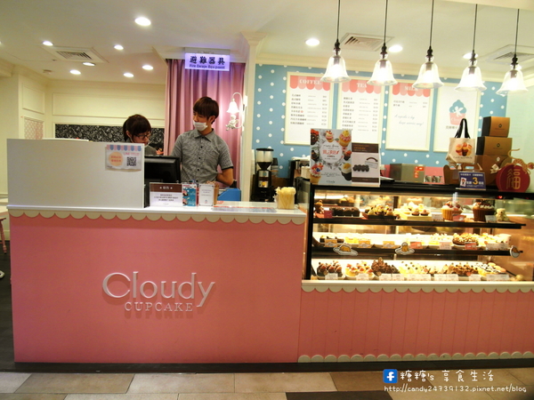 Cloudy Cupcake克勞蒂杯子蛋糕(台中中友店):〖台中│美食〗Cloudy Cupcake克勞蒂杯子蛋糕(台中中友店) ❤ 超萌蛋黃哥懶懶登場,還有超卡哇依Hello Kitty杯子蛋糕~3/31前還有買3送1的活動,不限款式唷!!