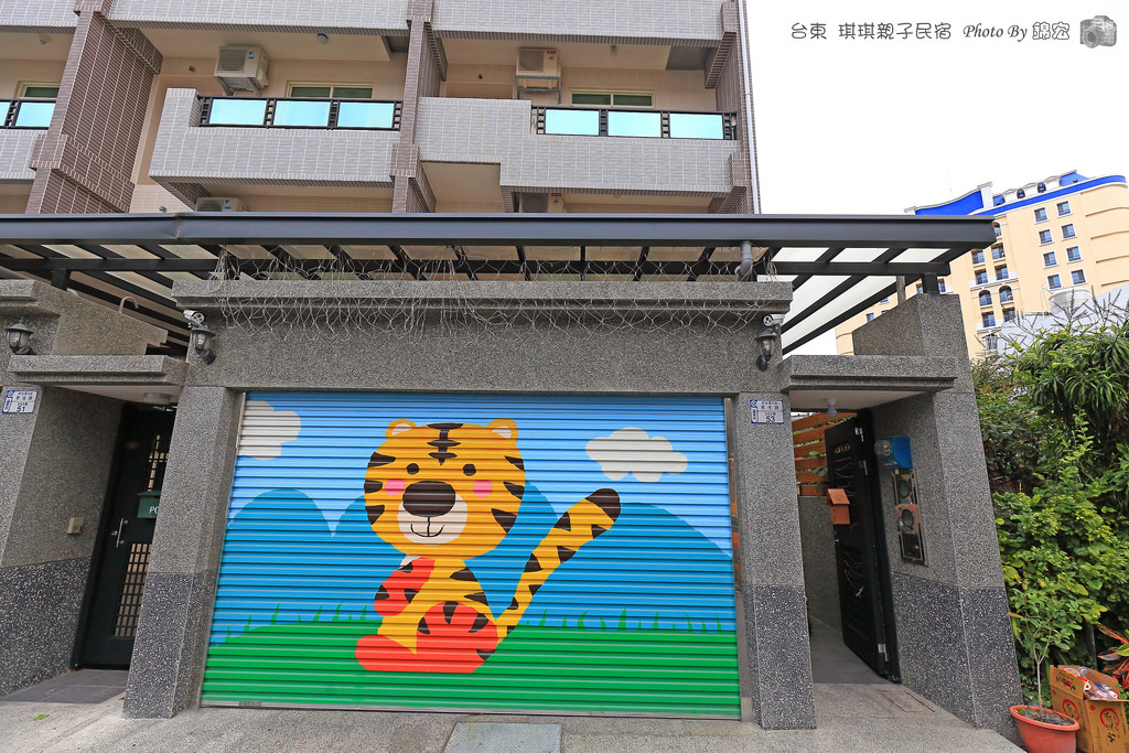 2016.02.28~台東 琪琪親子民宿
