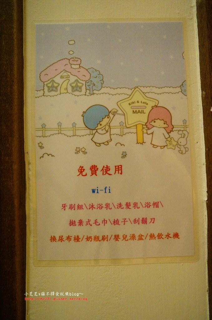 台東琪琪親子民宿