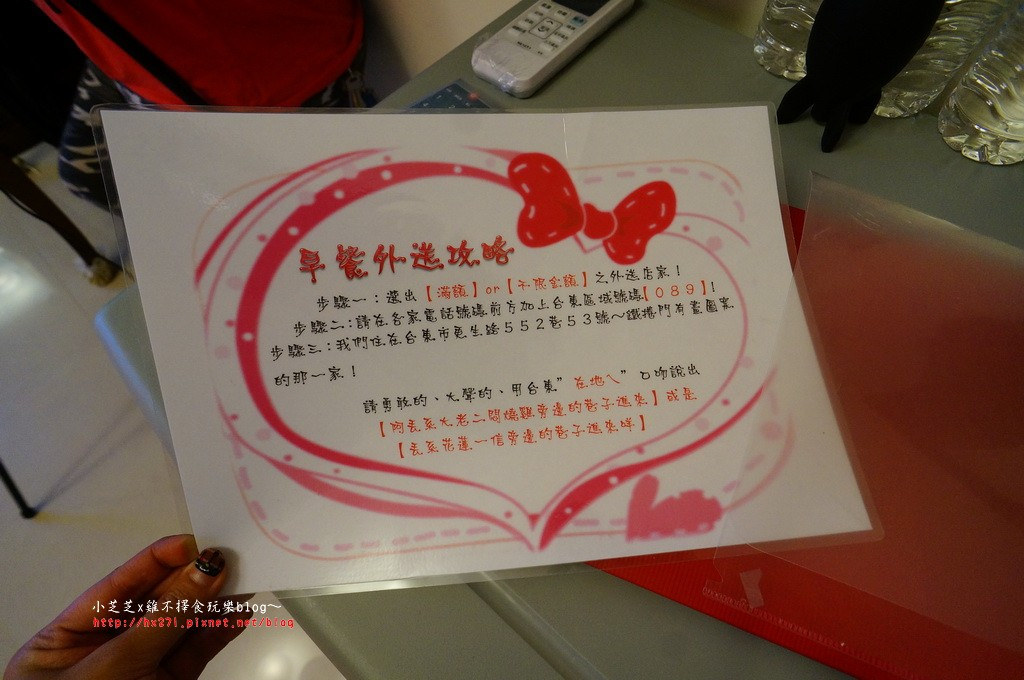 台東琪琪親子民宿