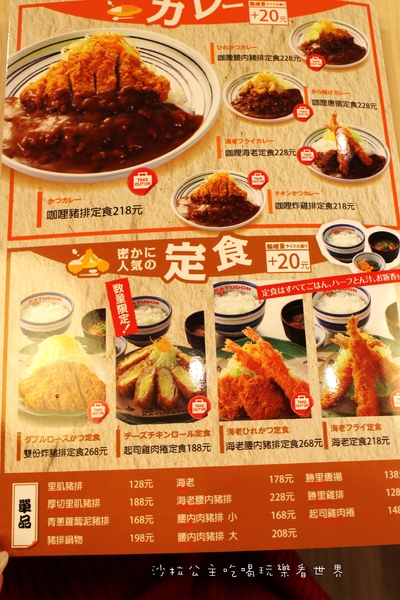 勝里日式豬排專賣店(台北館前店):台北站前/名古屋人氣豬排『勝里日式豬排專賣店』台灣一號店