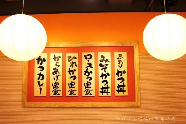 勝里日式豬排專賣店(台北館前店):台北站前/名古屋人氣豬排『勝里日式豬排專賣店』台灣一號店