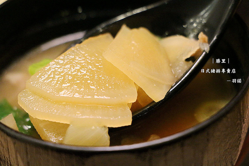 勝里日式豬排專賣店118