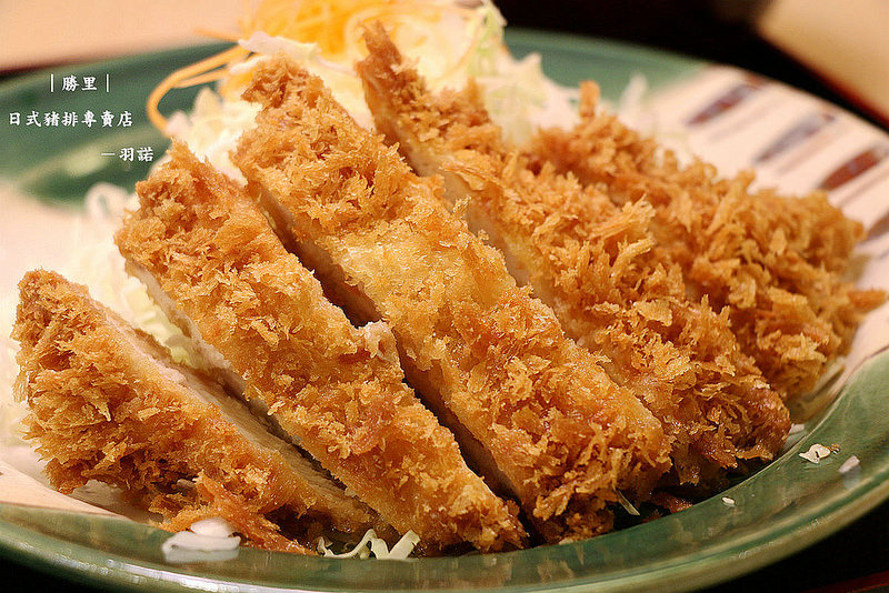 勝里日式豬排專賣店130