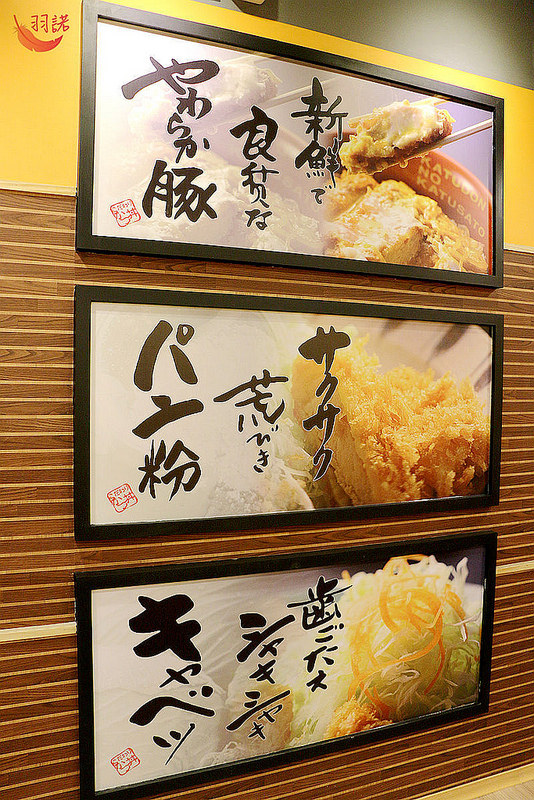 勝里日式豬排專賣店021