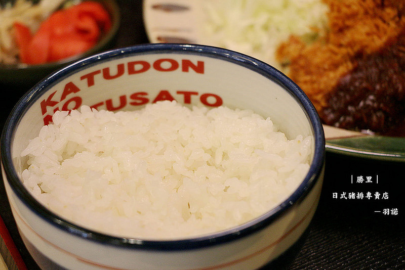 勝里日式豬排專賣店097