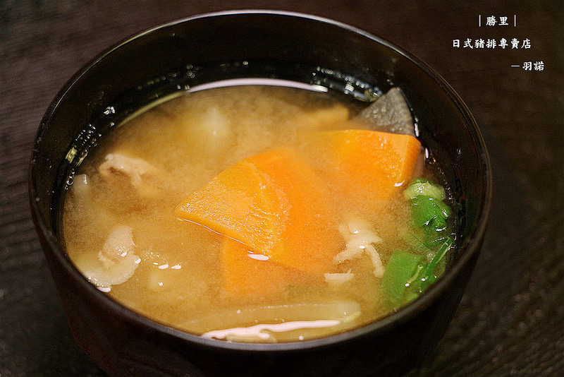 勝里日式豬排專賣店099