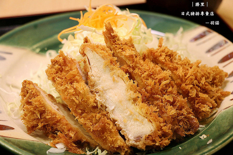 勝里日式豬排專賣店128