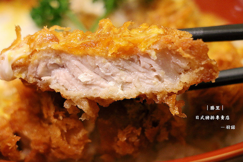 勝里日式豬排專賣店084