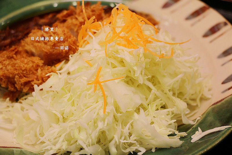 勝里日式豬排專賣店109