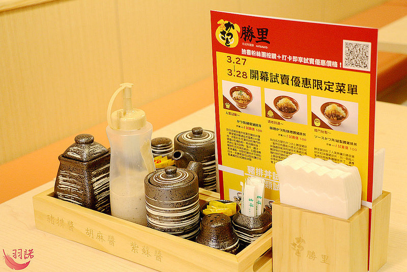 勝里日式豬排專賣店011