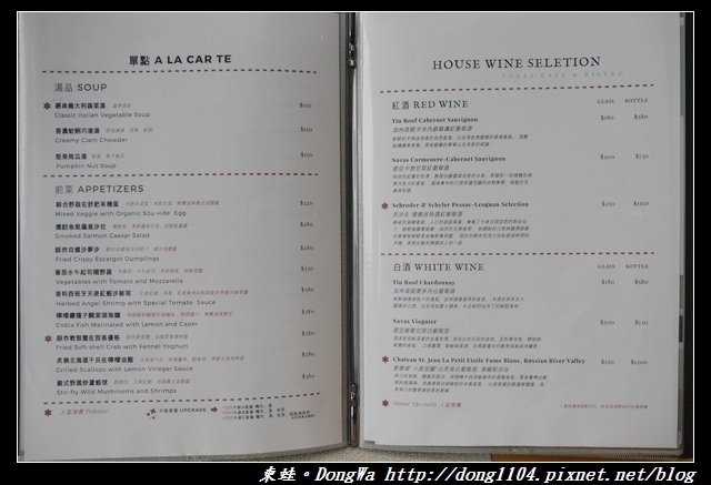 【新竹食記】竹北親子餐廳|北歐風格義法餐廳|波咔 Pokaa Cafe & Bistro