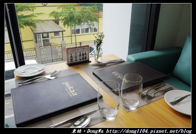 【新竹食記】竹北親子餐廳|北歐風格義法餐廳|波咔 Pokaa Cafe & Bistro