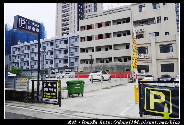 【新竹食記】竹北親子餐廳|北歐風格義法餐廳|波咔 Pokaa Cafe & Bistro