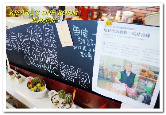 遇見美好：行天宮早午餐．美味生機飲食讓人有美好的一天──遇見美好