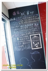 遇見美好：行天宮早午餐．美味生機飲食讓人有美好的一天──遇見美好