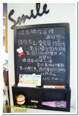 遇見美好：行天宮早午餐．美味生機飲食讓人有美好的一天──遇見美好