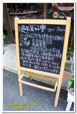 遇見美好：行天宮早午餐．美味生機飲食讓人有美好的一天──遇見美好