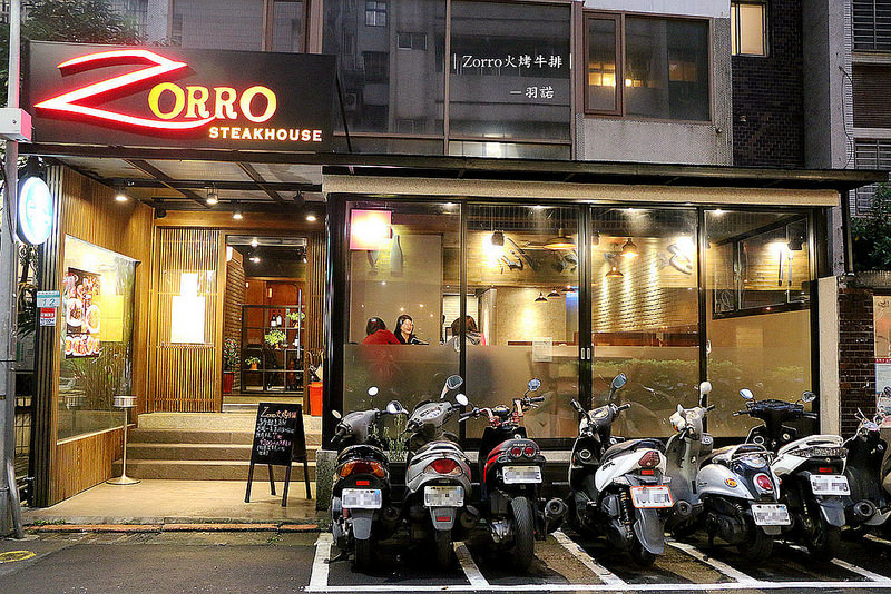 Zorro火烤牛排003