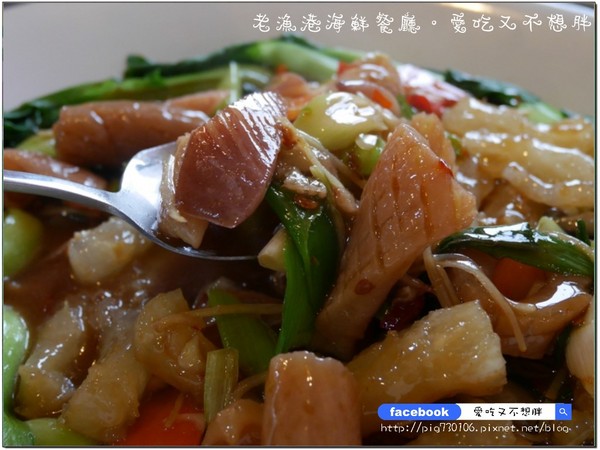 老漁港海鮮餐廳:【宜蘭/美食】佛心來的價格!二千元一桌的合菜!登龜山島、賞鯨搭配用餐還可以打折!!老漁港海鮮餐廳