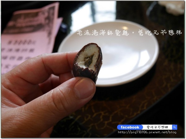 老漁港海鮮餐廳:【宜蘭/美食】佛心來的價格!二千元一桌的合菜!登龜山島、賞鯨搭配用餐還可以打折!!老漁港海鮮餐廳