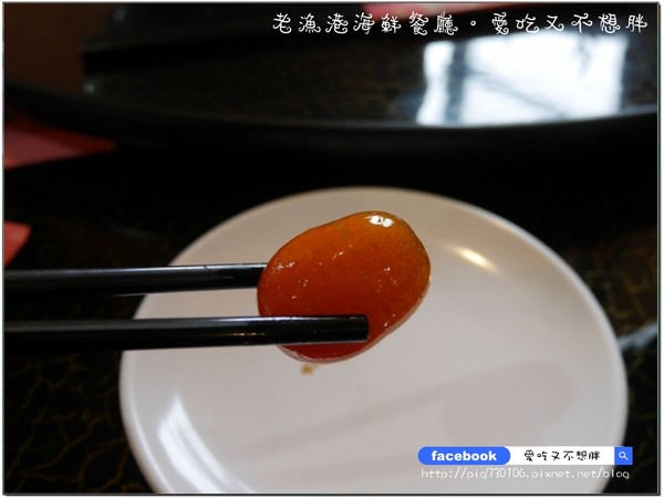 老漁港海鮮餐廳:【宜蘭/美食】佛心來的價格!二千元一桌的合菜!登龜山島、賞鯨搭配用餐還可以打折!!老漁港海鮮餐廳