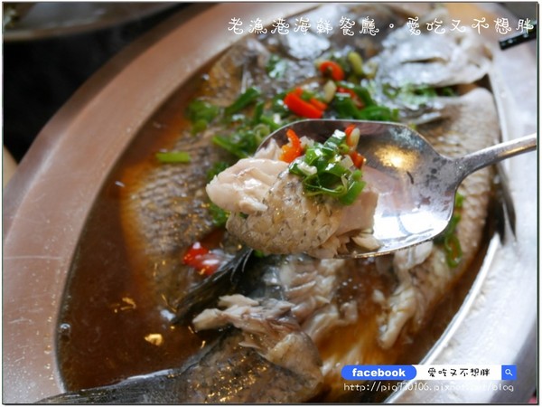 老漁港海鮮餐廳:【宜蘭/美食】佛心來的價格!二千元一桌的合菜!登龜山島、賞鯨搭配用餐還可以打折!!老漁港海鮮餐廳